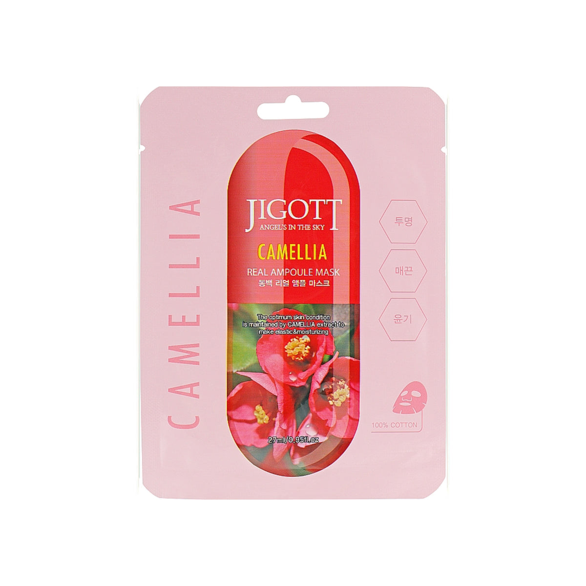 Маски для лица JIGOTT Real Ampoule Mask (9 видов)