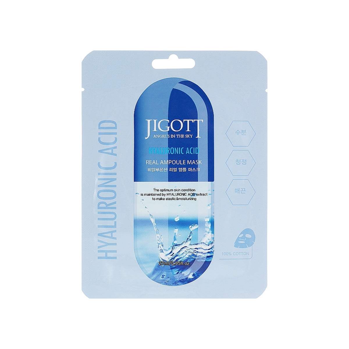 Маски для лица JIGOTT Real Ampoule Mask (9 видов)