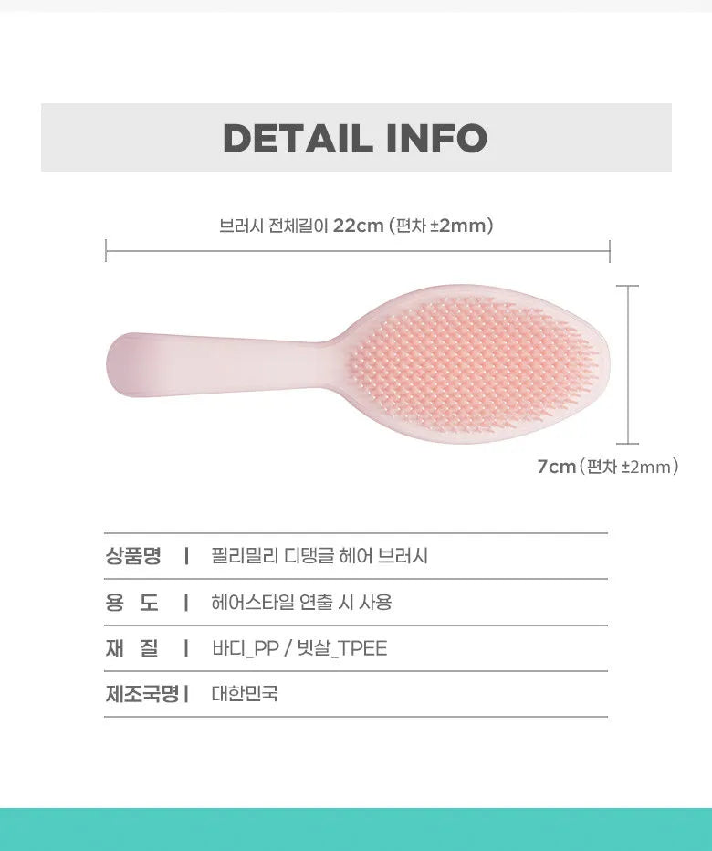 Fillimilli Detangle Hair Brush